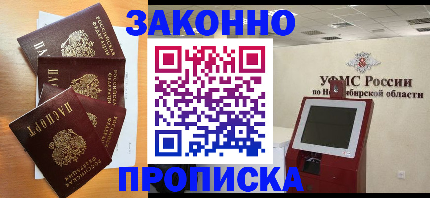форма 3 в Химках